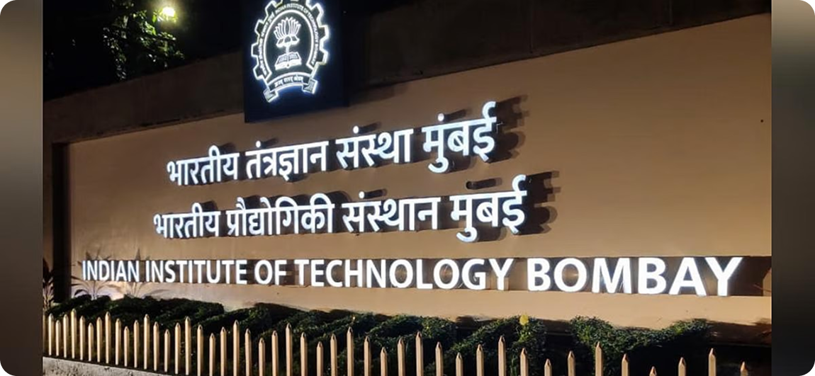 IIT IIT Bombay Campus